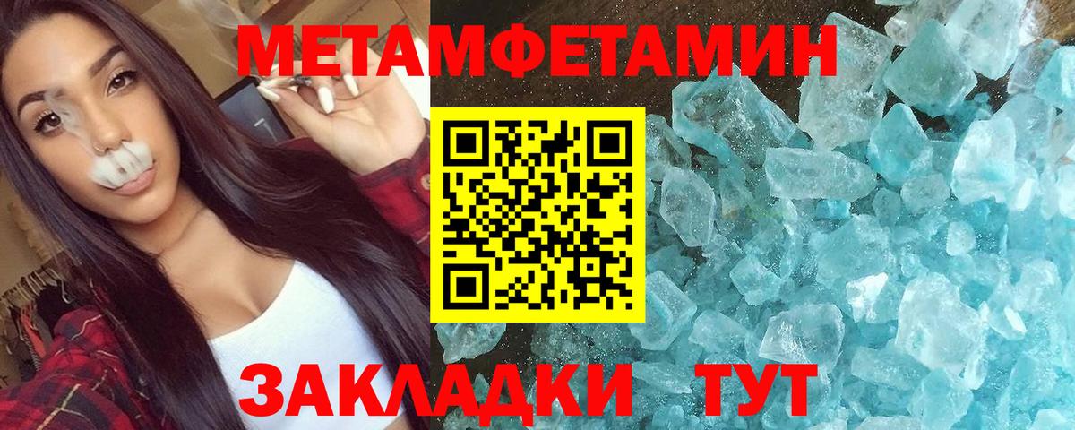Меф МЯУ МЯУ кристаллы  ТГК  Вход с VPN  APVP СОЛЬ   ГАШИШ  Лабытнанги  Каннабис  Кокаин 