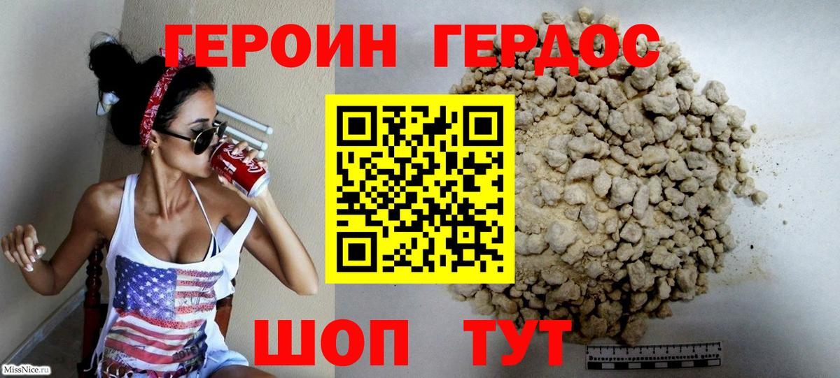 ГАШИШ Лабытнанги