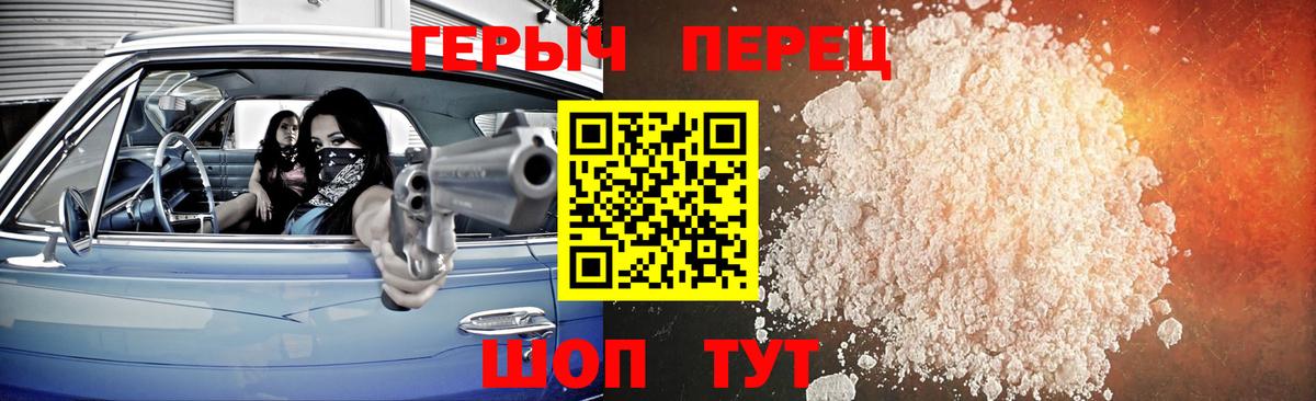 ГЕРОИН Афган  Вход с VPN  Лабытнанги 