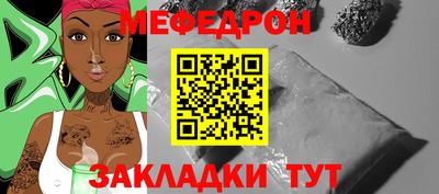 синтетический гашиш Жуковский