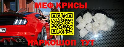синтетический гашиш Жуковский