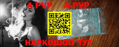 меф VHQ Заводоуковск