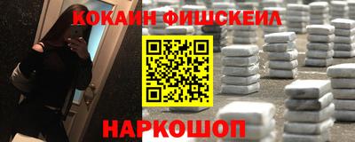 меф VHQ Заводоуковск