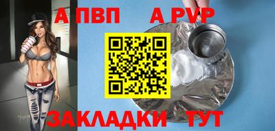 стаф Ижевск
