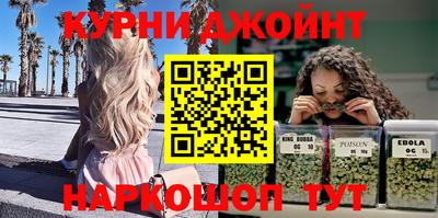синтетический гашиш Жуковский