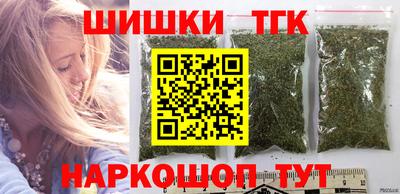 синтетический гашиш Жуковский