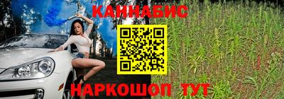 синтетический гашиш Жуковский