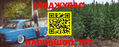 меф VHQ Заводоуковск