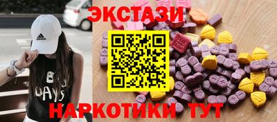 меф VHQ Заводоуковск