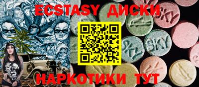 синтетический гашиш Жуковский