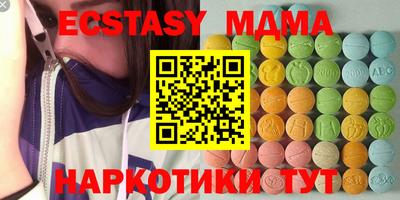 меф VHQ Заводоуковск