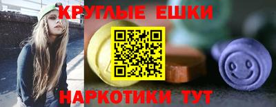 синтетический гашиш Жуковский