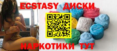 синтетический гашиш Жуковский