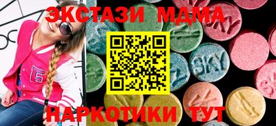 синтетический гашиш Жуковский