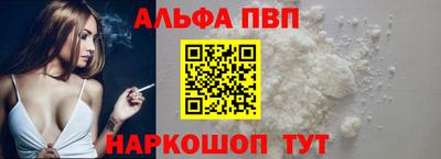 бутират Ивантеевка