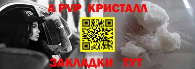 меф VHQ Заводоуковск