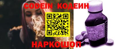 синтетический гашиш Жуковский