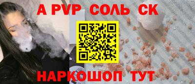 синтетический гашиш Жуковский