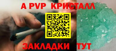синтетический гашиш Жуковский