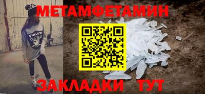 синтетический гашиш Жуковский