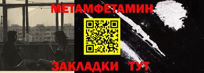 меф VHQ Заводоуковск