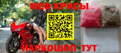синтетический гашиш Жуковский