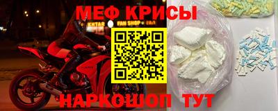 синтетический гашиш Жуковский
