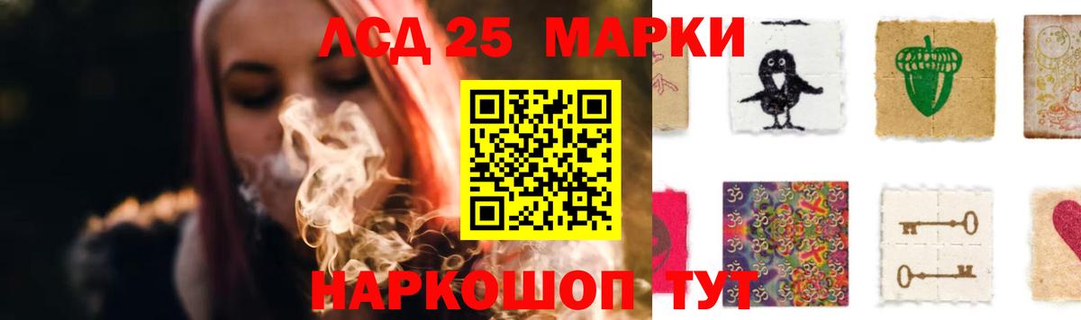 Лсд 25 экстази кислота  Вход с VPN  Лабытнанги  OMG   Лсд 25 экстази ecstasy 