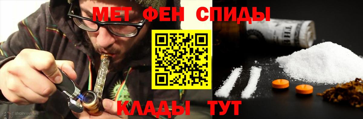 Лабытнанги  Метамфетамин кристалл  Вход с VPN  Метамфетамин кристалл 