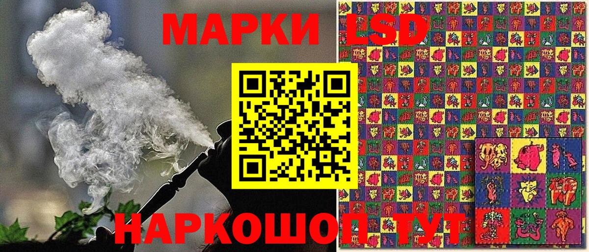 Лабытнанги  Марки NBOMe 1,5мг  Вход с VPN 