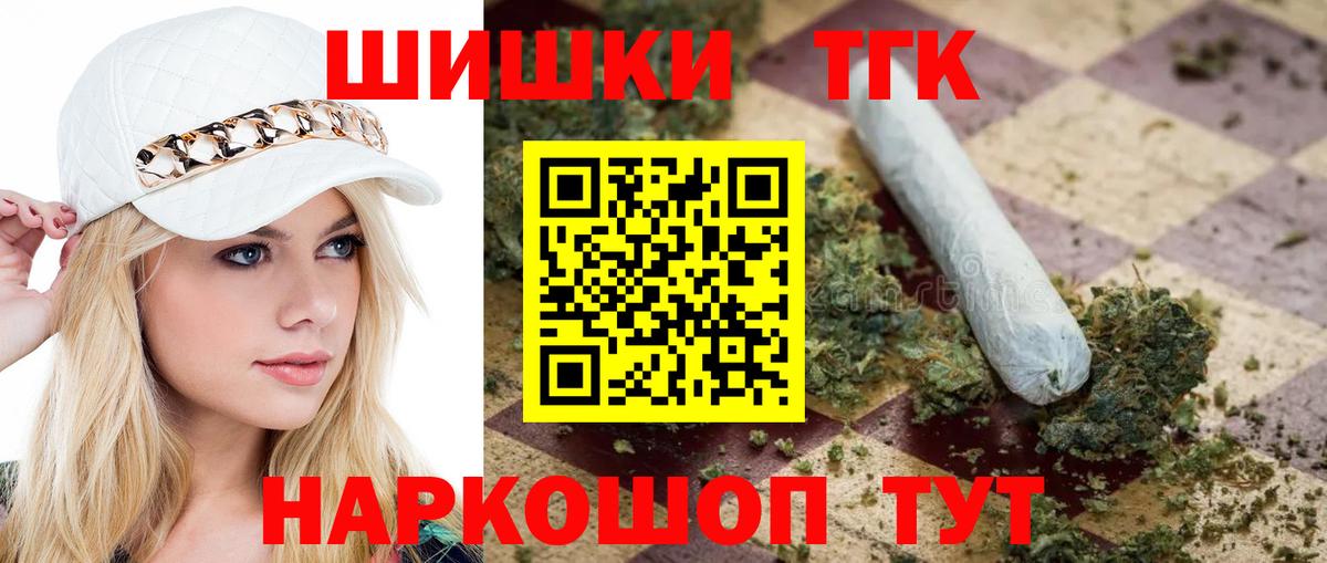 МАРИХУАНА Bruce Banner  Вход с VPN  Шишки марихуана план  Бошки Шишки Amnesia  Лабытнанги 